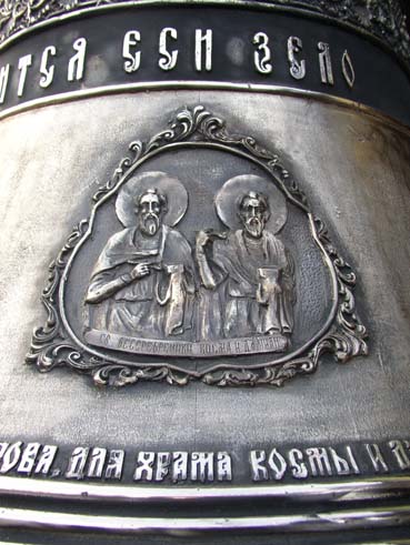 Лик
